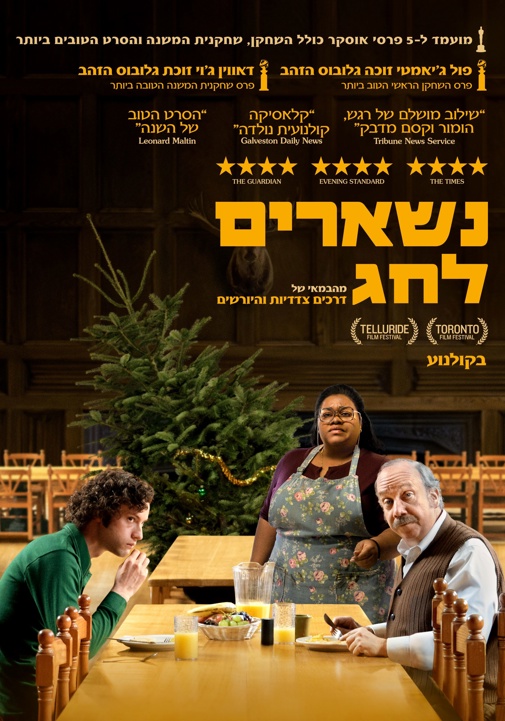 פוסטר